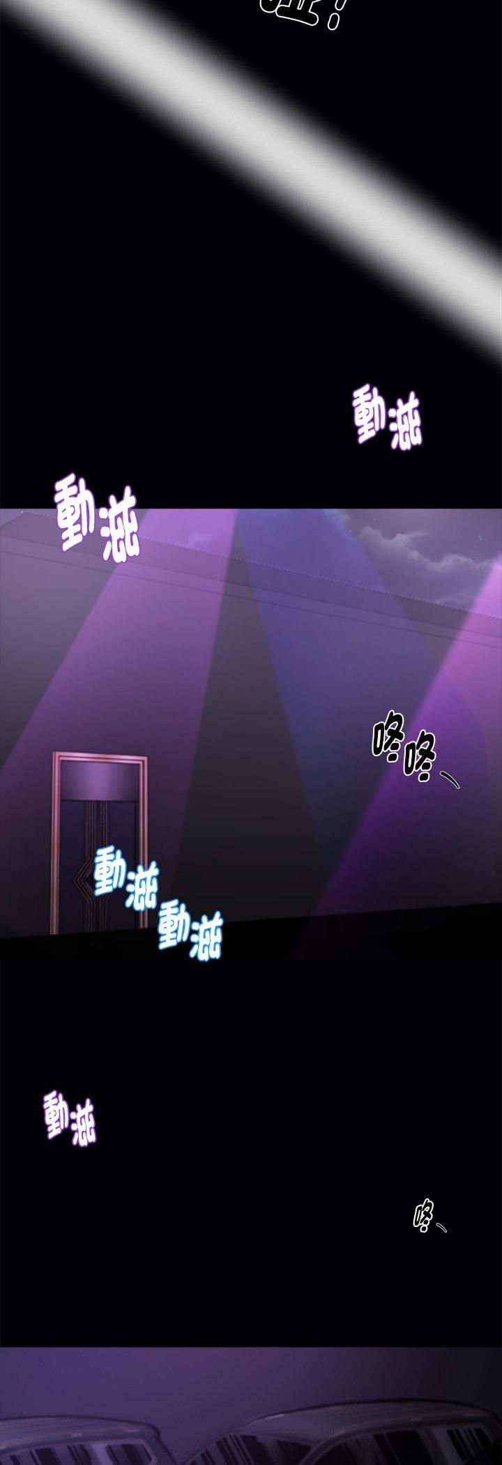 黑道X上班族第58話