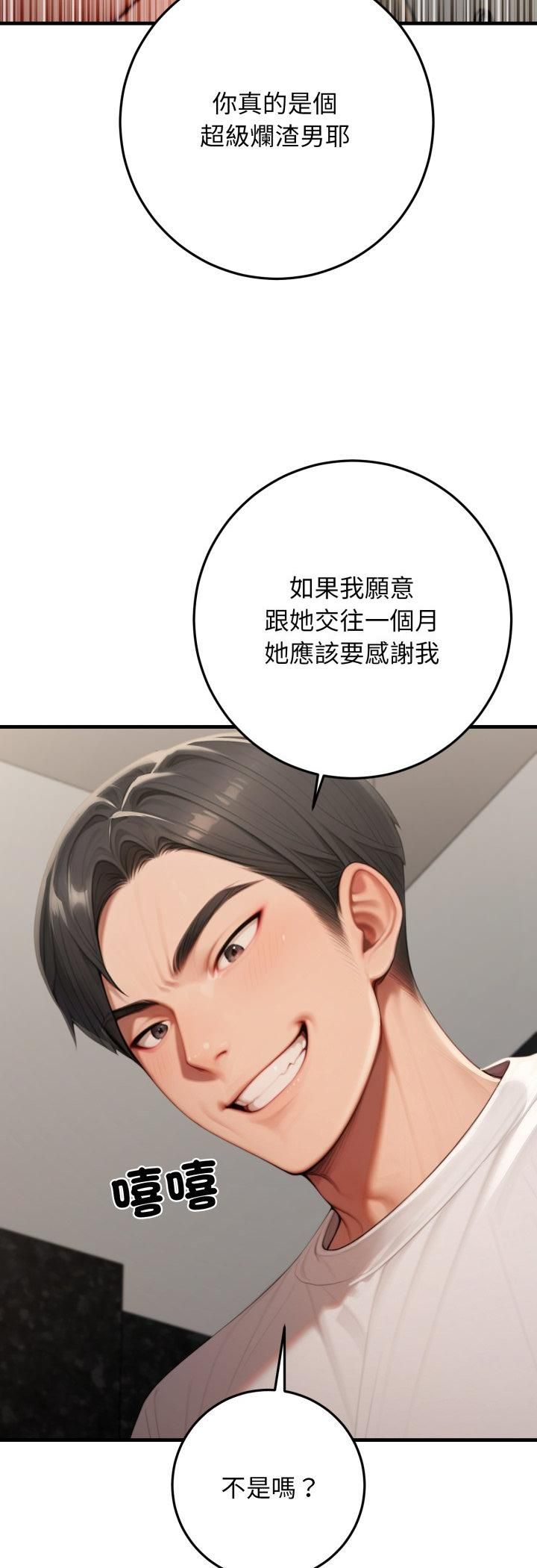 悖岛审判第27話