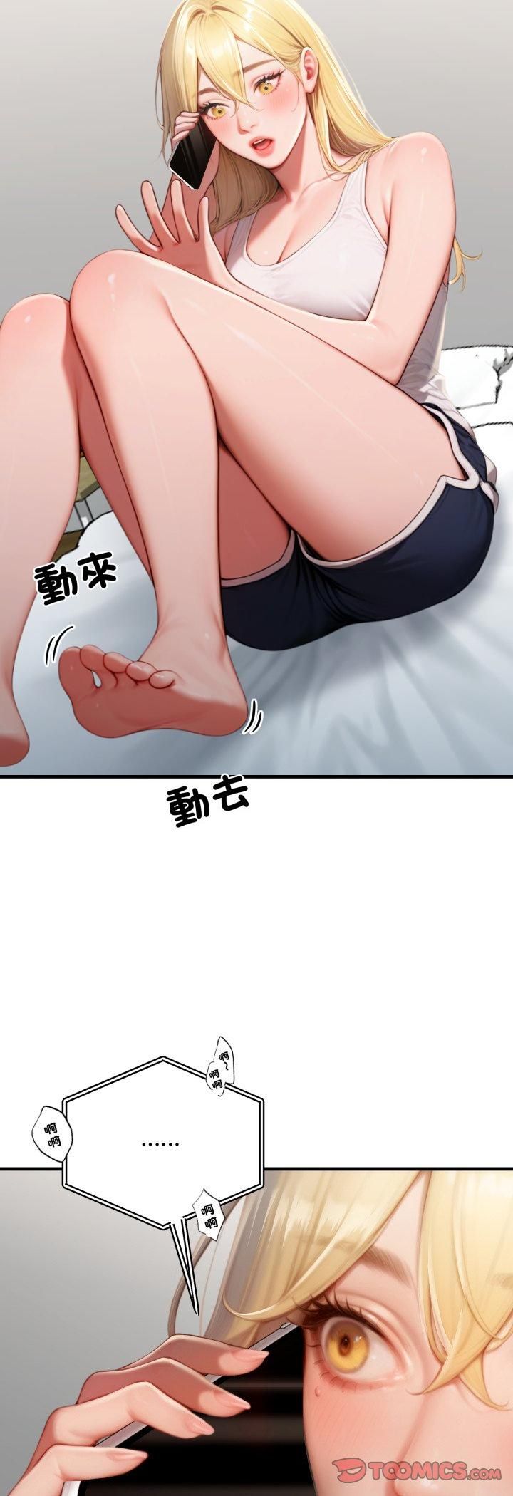 悖岛审判第27話