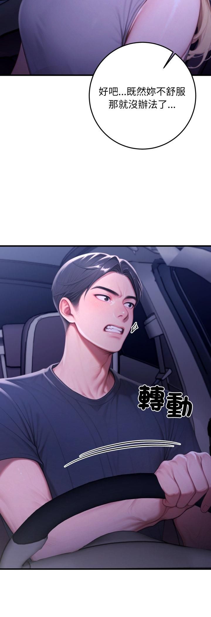 悖岛审判第27話