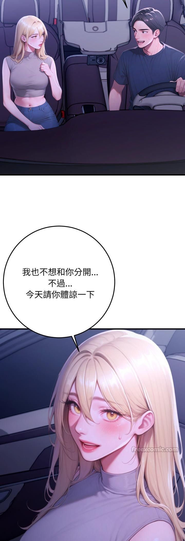 悖岛审判第27話