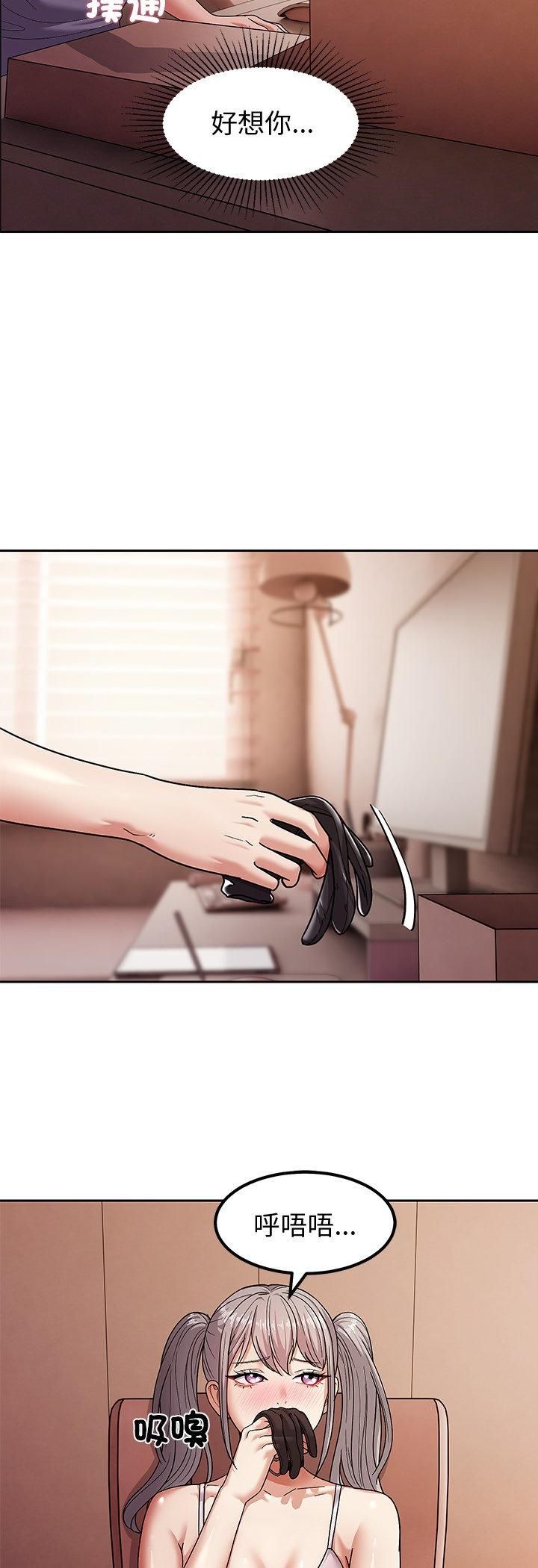 要成为男子汉第9話