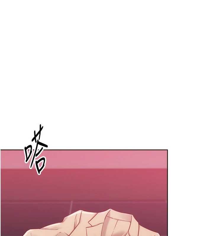 Setup!排球少女第96話-爭寵女人的誘惑
