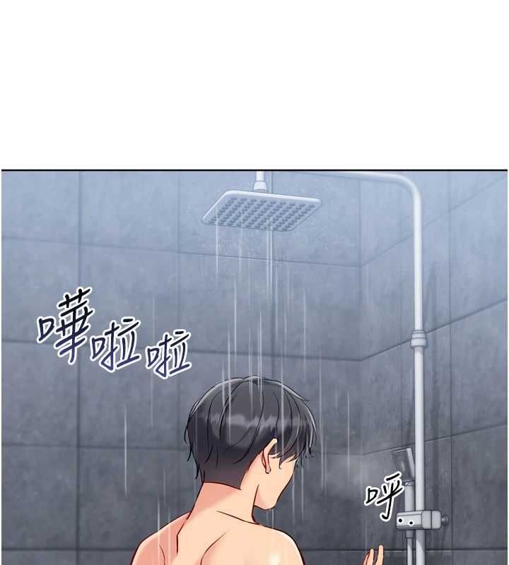 Setup!排球少女第96話-爭寵女人的誘惑