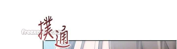 Setup!排球少女第96話-爭寵女人的誘惑