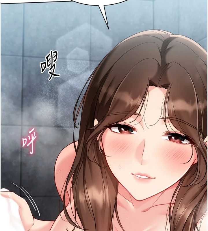 Setup!排球少女第96話-爭寵女人的誘惑