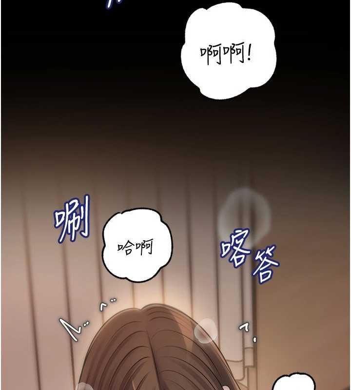 岳母为何那样第102話-不知道對方都在被上