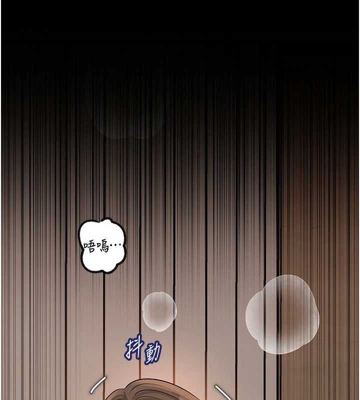 岳母为何那样第102話-不知道對方都在被上