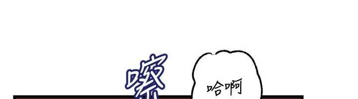 岳母为何那样第102話-不知道對方都在被上