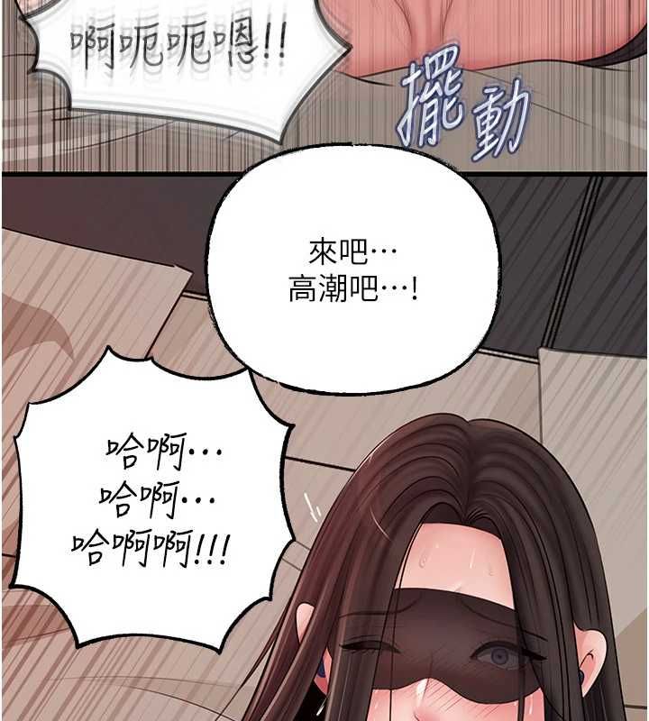 岳母为何那样第102話-不知道對方都在被上