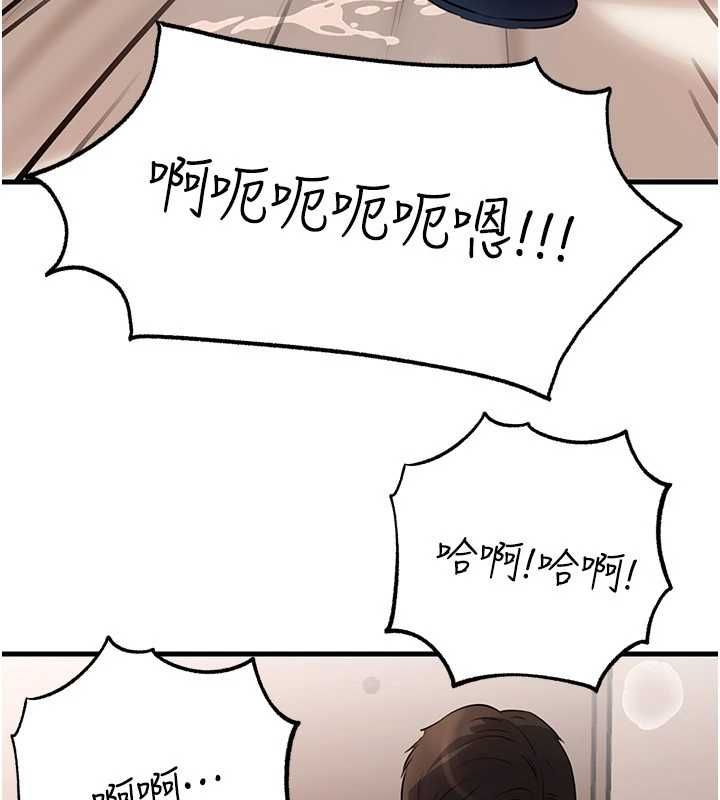 岳母為何那樣第102話-不知道對方都在被上