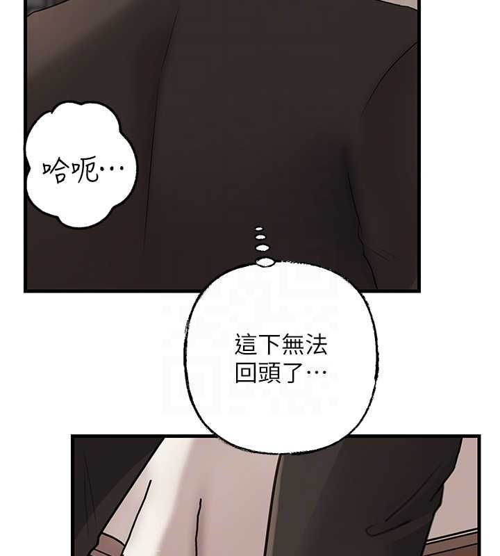 岳母为何那样第102話-不知道對方都在被上