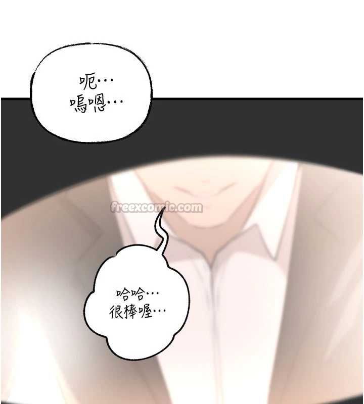 岳母為何那樣第102話-不知道對方都在被上