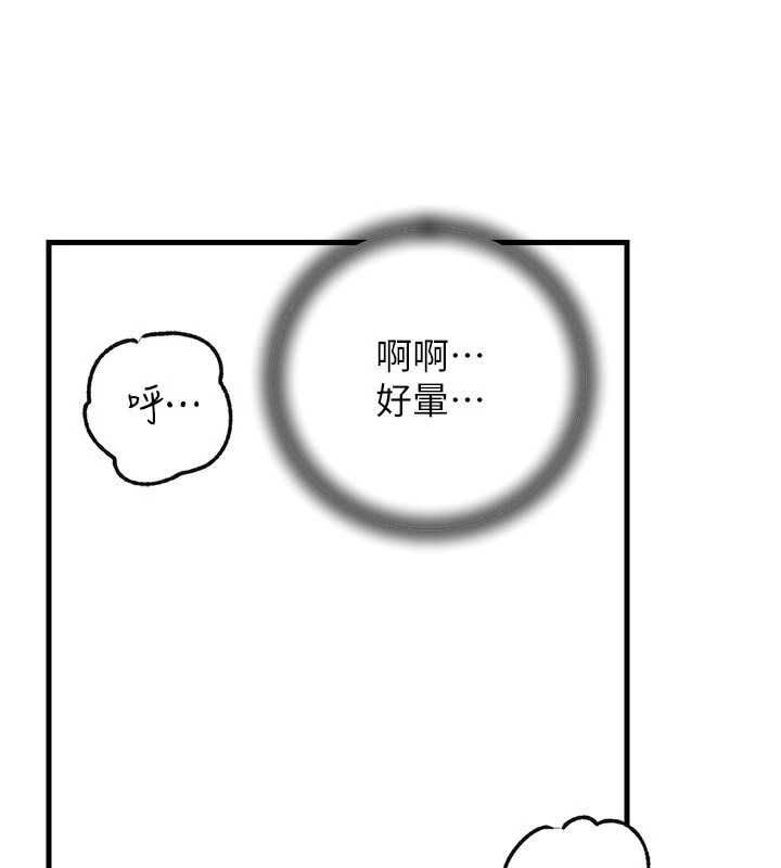 岳母为何那样第102話-不知道對方都在被上