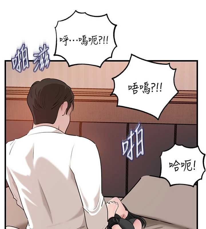 岳母为何那样第102話-不知道對方都在被上