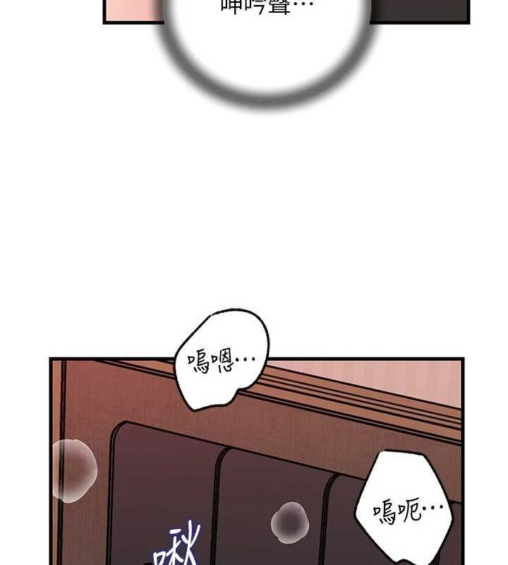 岳母为何那样第102話-不知道對方都在被上