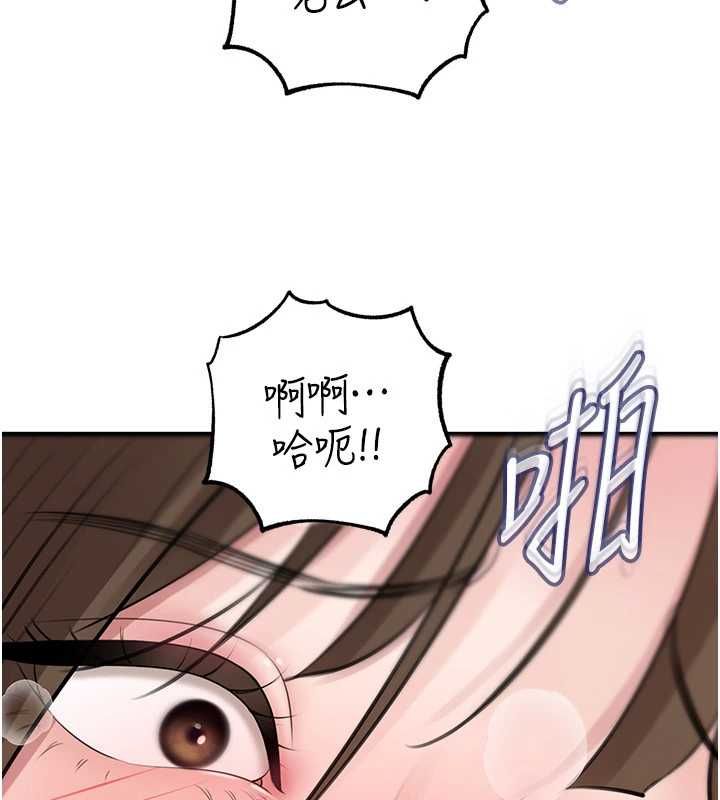 岳母为何那样第102話-不知道對方都在被上