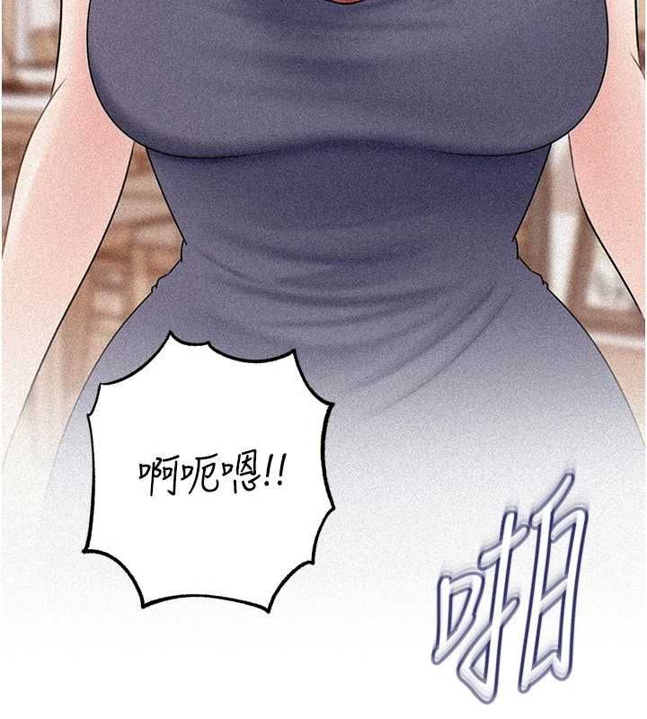 岳母为何那样第102話-不知道對方都在被上