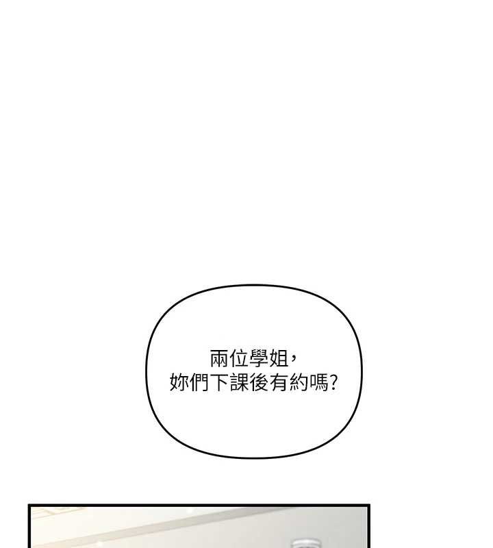 玩转学姊第108話-KTV內悅耳的淫水聲
