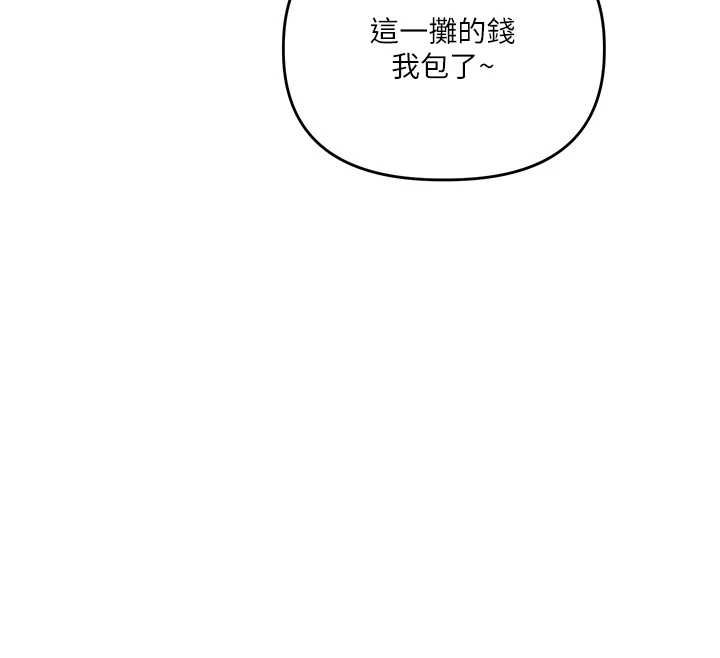 玩轉學姊第108話-KTV內悅耳的淫水聲