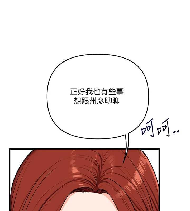 玩转学姊第108話-KTV內悅耳的淫水聲
