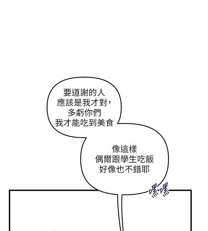 玩轉學姊第108話-KTV內悅耳的淫水聲