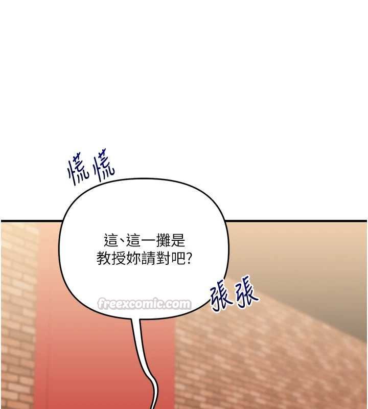 《玩转学姊》第108话-KTV内悦耳的淫水声
