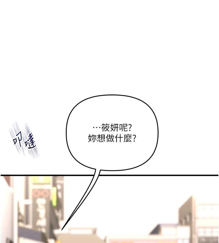 玩转学姊第108話-KTV內悅耳的淫水聲