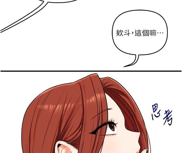 玩转学姊第108話-KTV內悅耳的淫水聲