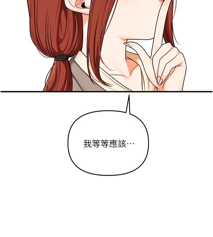玩转学姊第108話-KTV內悅耳的淫水聲