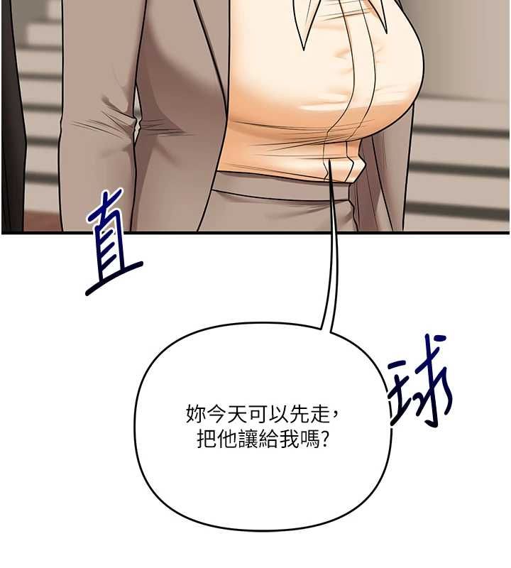 玩转学姊第108話-KTV內悅耳的淫水聲