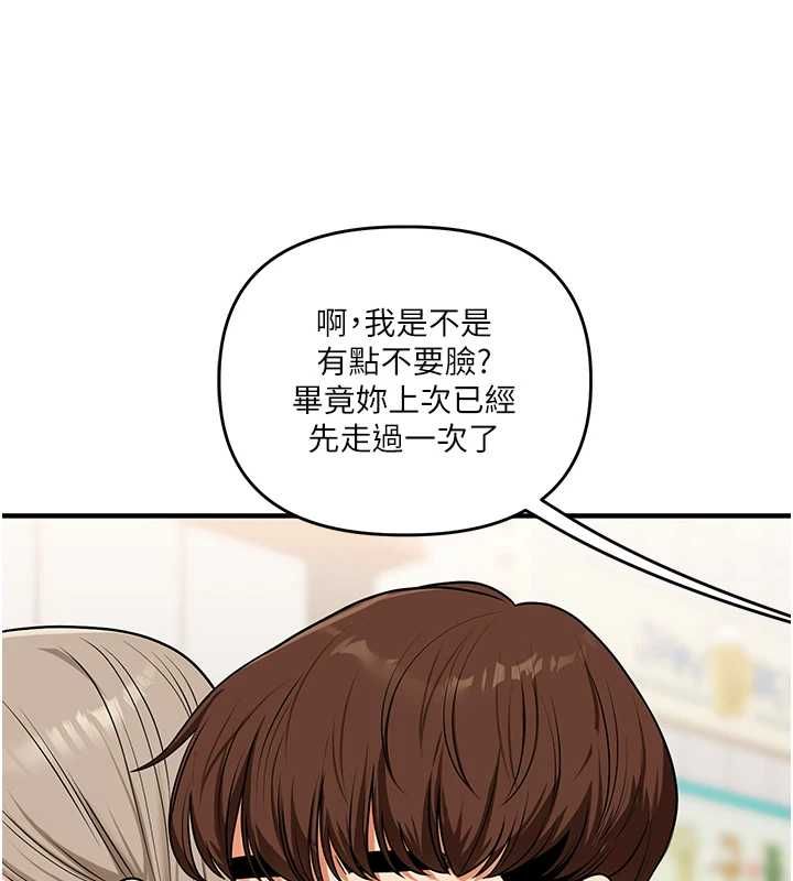 玩轉學姊第108話-KTV內悅耳的淫水聲