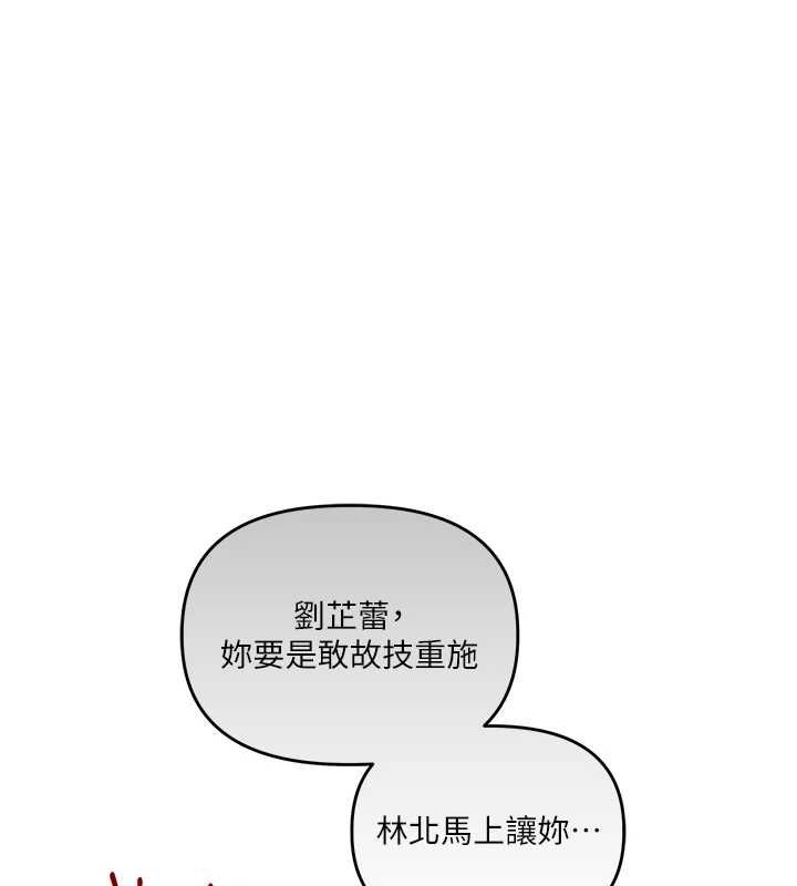 玩转学姊第108話-KTV內悅耳的淫水聲