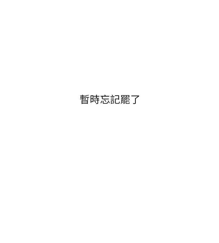 玩轉學姊第108話-KTV內悅耳的淫水聲