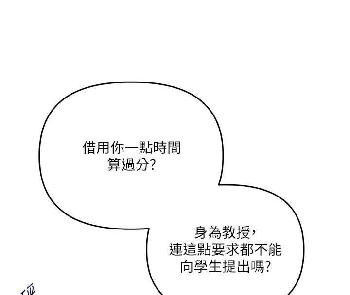 玩转学姊第108話-KTV內悅耳的淫水聲