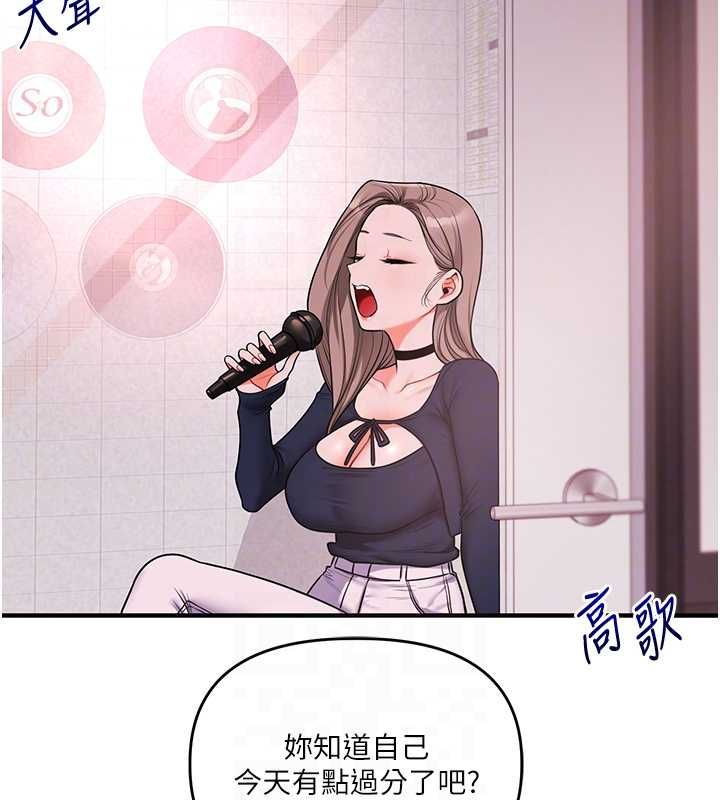玩转学姊第108話-KTV內悅耳的淫水聲