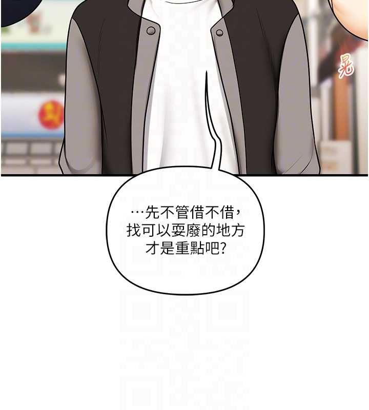 玩转学姊第108話-KTV內悅耳的淫水聲