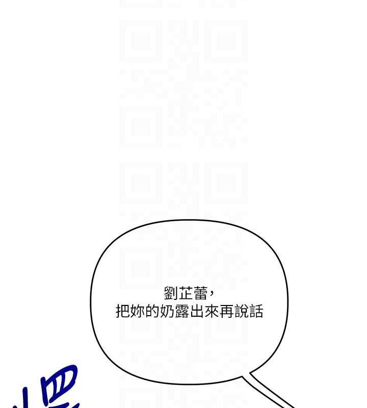 玩转学姊第108話-KTV內悅耳的淫水聲