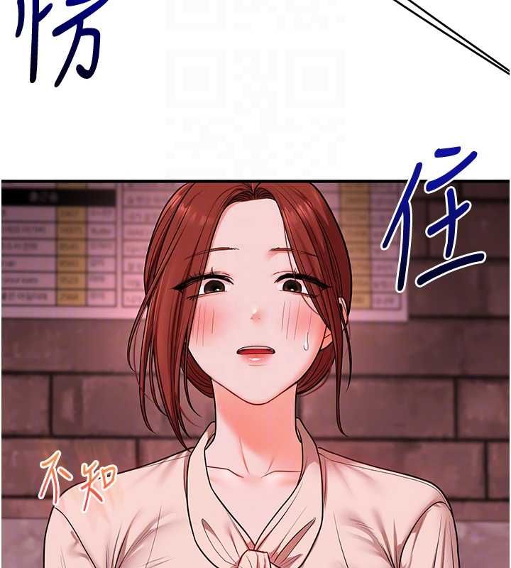 玩转学姊第108話-KTV內悅耳的淫水聲