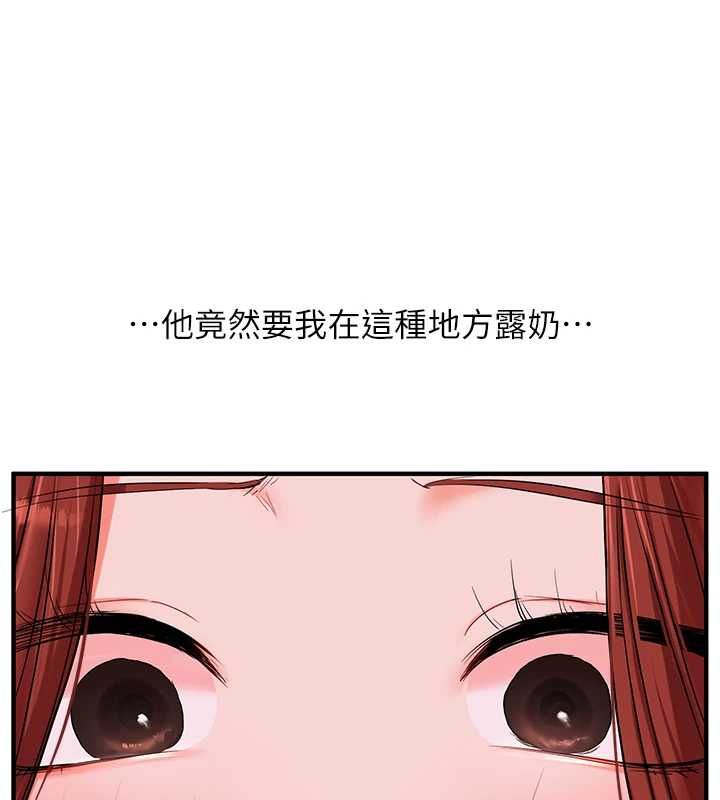 玩转学姊第108話-KTV內悅耳的淫水聲