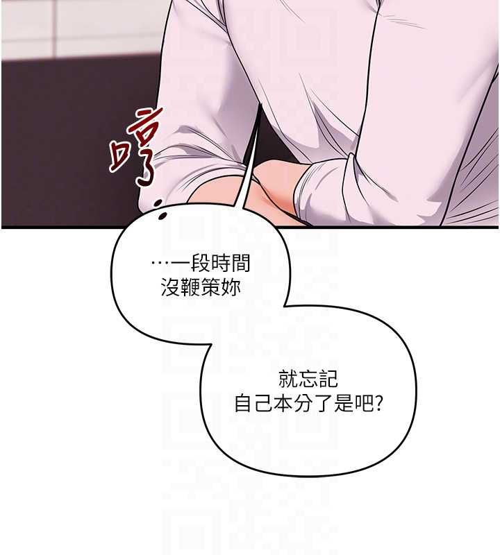 玩转学姊第108話-KTV內悅耳的淫水聲