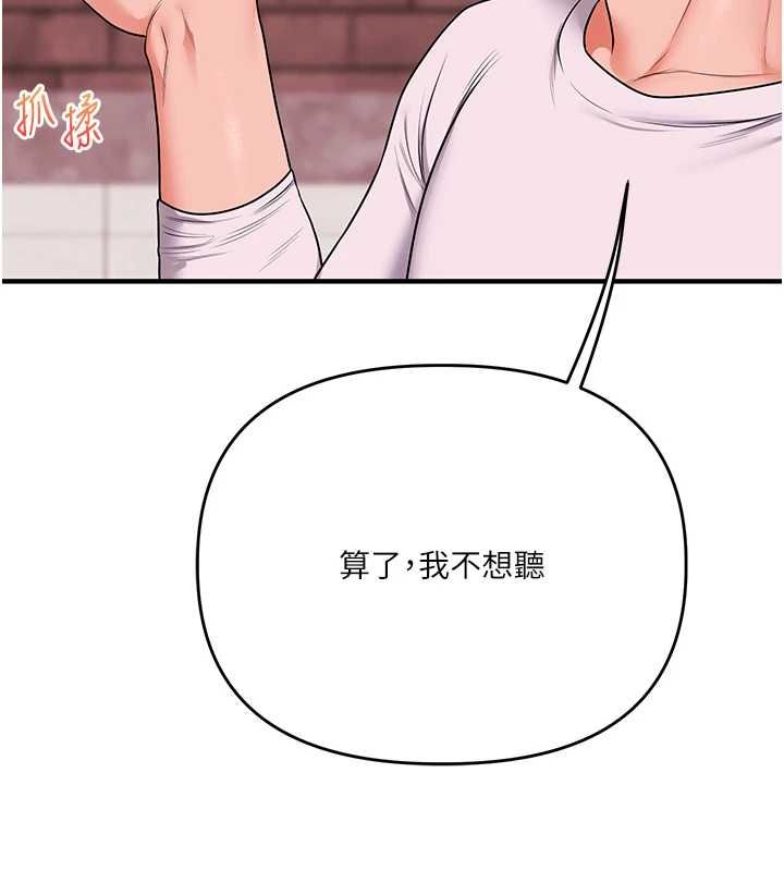 玩轉學姊第108話-KTV內悅耳的淫水聲