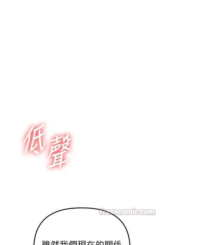 玩轉學姊第108話-KTV內悅耳的淫水聲