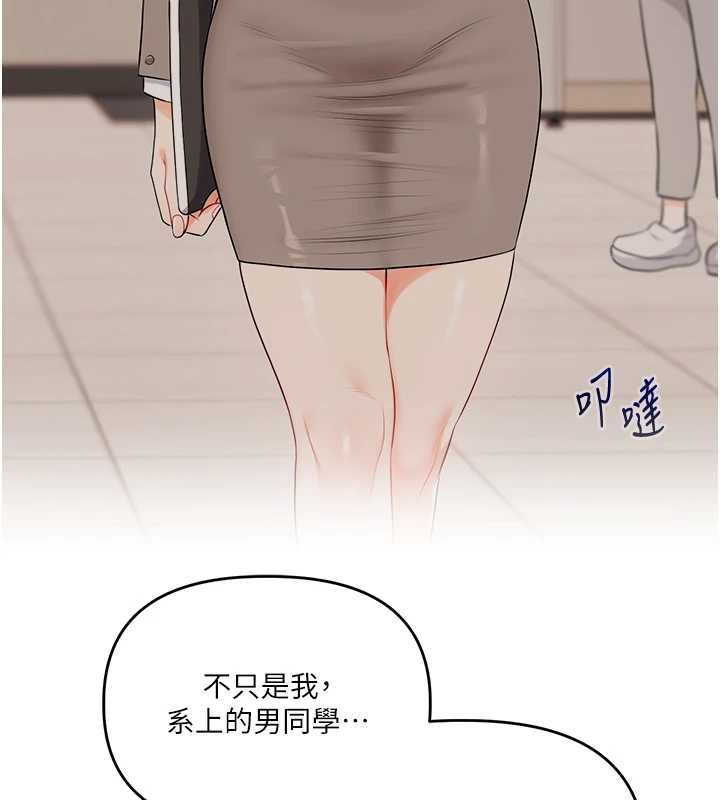 《玩转学姊》第108话-KTV内悦耳的淫水声