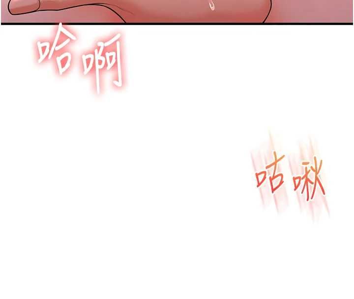 玩轉學姊第108話-KTV內悅耳的淫水聲