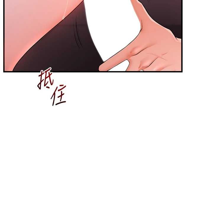 玩转学姊第108話-KTV內悅耳的淫水聲