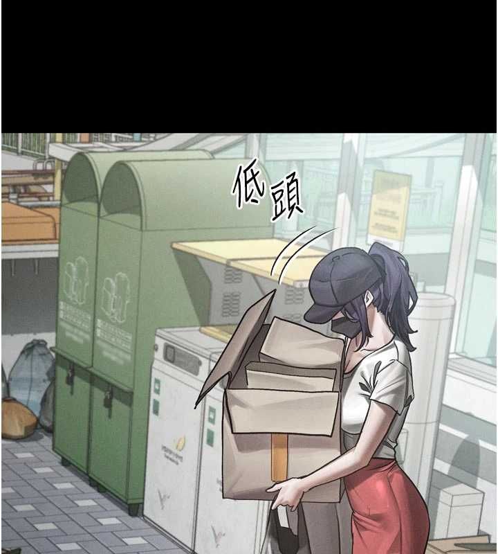 《堕落物语2》第55话-「委曲求全」的人妻