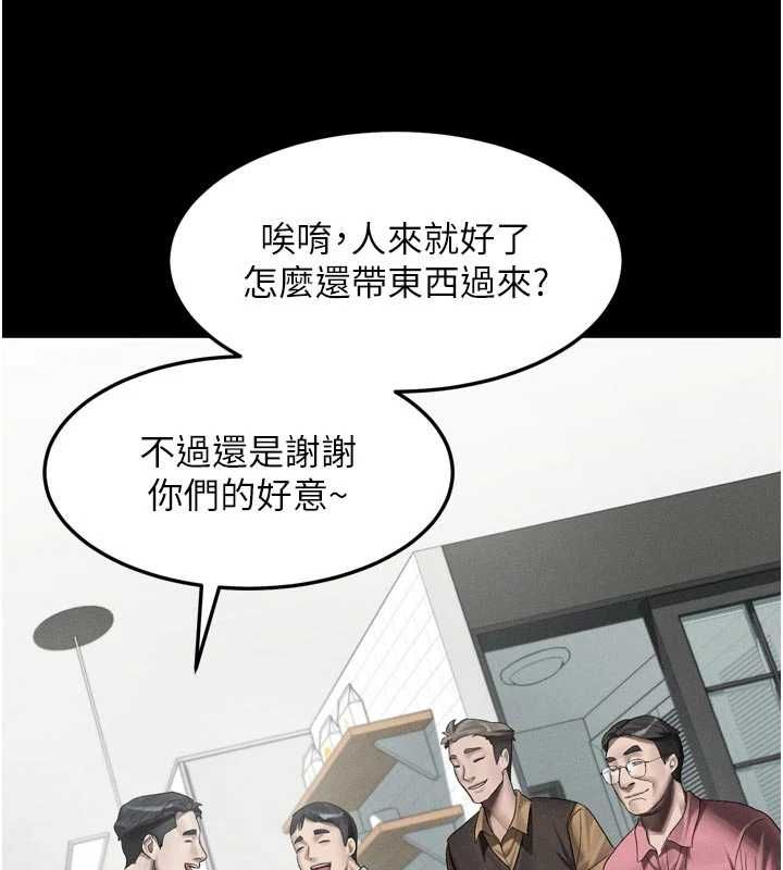 堕落物语2第55話-「委曲求全」的人妻