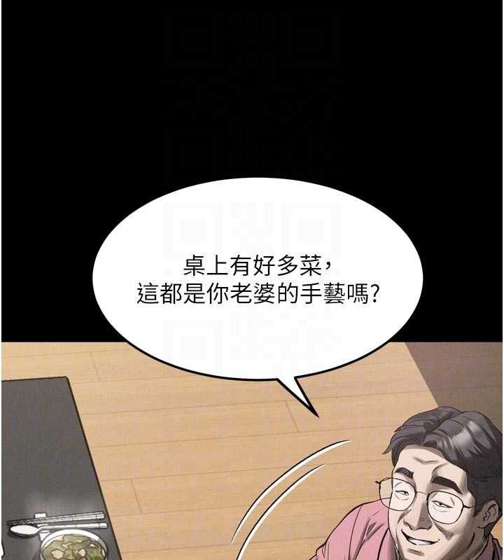 堕落物语2第55話-「委曲求全」的人妻