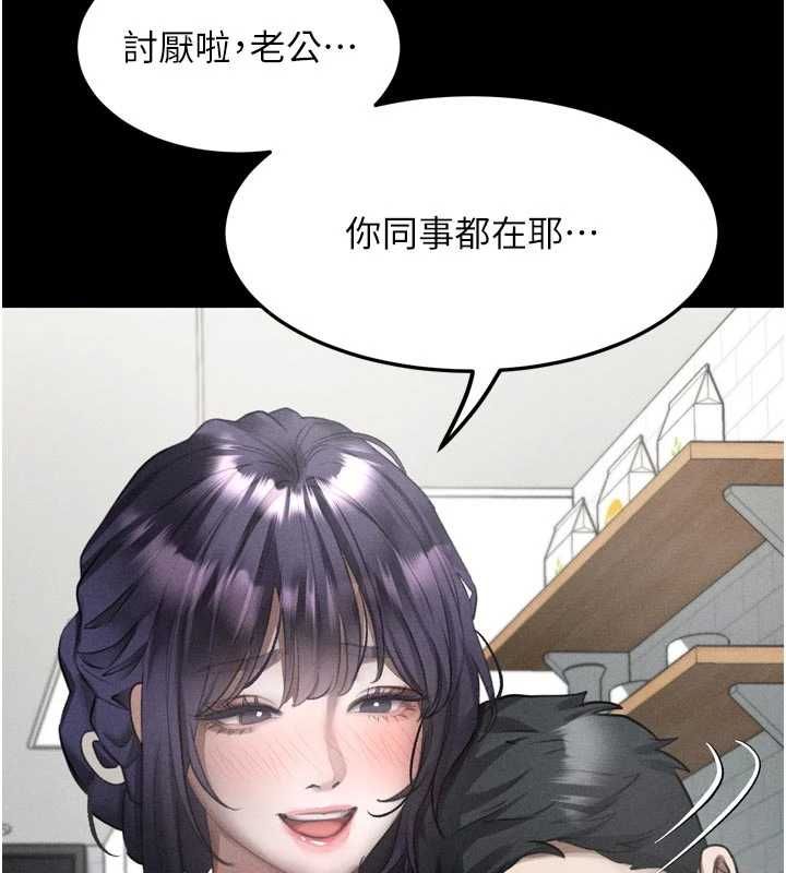 堕落物语2第55話-「委曲求全」的人妻